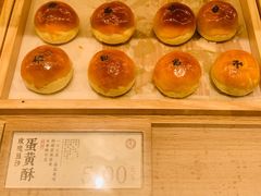 -泸溪河桃酥(西直门凯德店)