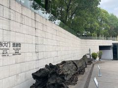 -金沙遗址博物馆