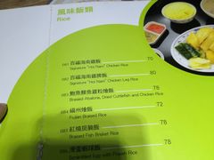 菜单-百福麵家(新馬路店)