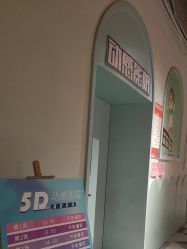 -宝燕水乐园(相城店)