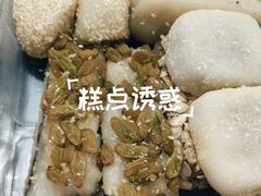 -五芳斋(中山大道总店)