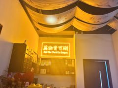 -山海蟹庐·海鲜糟粕醋火锅(慈溪店)