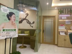 -芳朵美容养生SPA