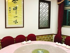 包厢-莲华素食府