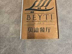 -BEYTI RESTAURANT贝迪土耳其餐厅