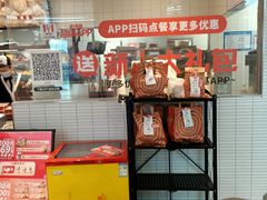 -肯德基(萧山农业大厦店)