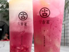 -古茗(吉祥北街店)