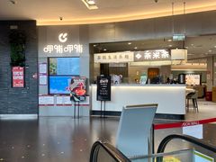 -鑫嘉汇购物中心