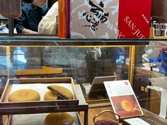 -嘉华鲜花饼·现烤(昆明老街店)