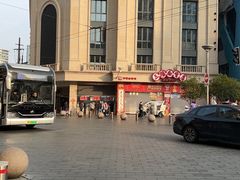 -沈大成(南京东路店)