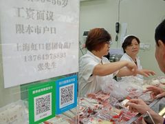 -上海虹口糕团(福州路店)