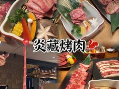 -炎蔵牛舌烤肉