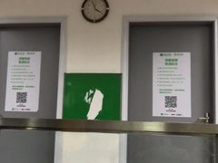 -深圳市人民医院(留医部)