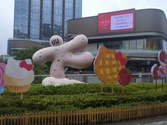 -东莞松山湖万象汇