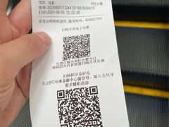 -潮民公馆(BFC外滩金融中心店)