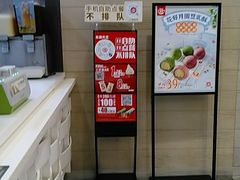 -永和大王(浦东南路店)