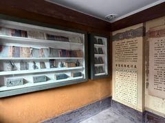 -协同庆钱庄博物馆