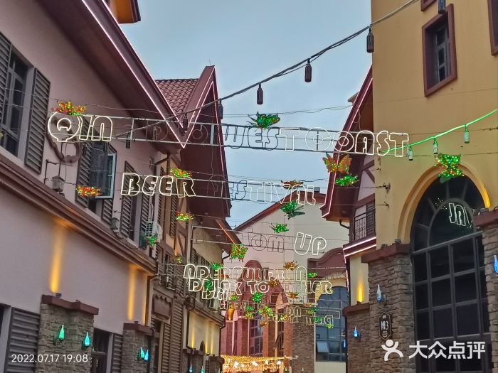 第34届青岛国际啤酒节图片