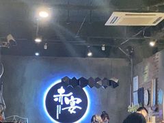 -赤宴·川菜(玉林店)