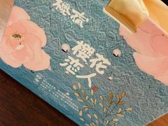 -樱宿日式和牛烧肉(五道口店)