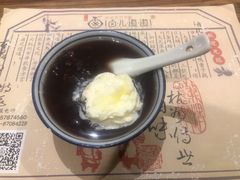 海丰冰淇淋赤豆汤-卤儿道道(经纬店)
