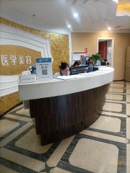 -石家庄苏亚美联臣医疗美容医院