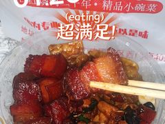 -潘记红烧肉(兴隆街店)