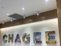 -霸王茶姬(建邺万达广场店)