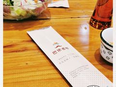 -巴依老爷新疆美食(望京小街店)