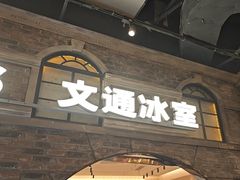-上海世纪汇广场