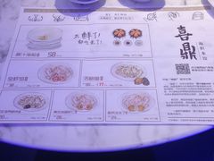-喜鼎海胆水饺(柏威年购物中心店)