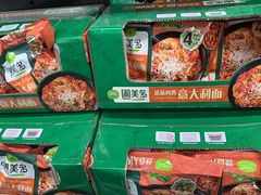 -山姆会员商店(杨桥西路店)