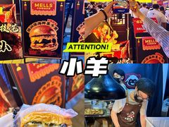 -龙湖杭州滨江天街