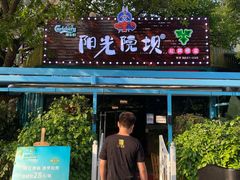 门面-阳光院坝小龙虾(红牌楼店)