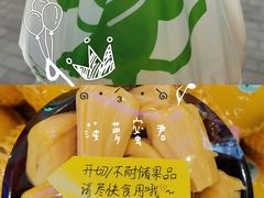 -百果园PAGODA(庆春东路店)
