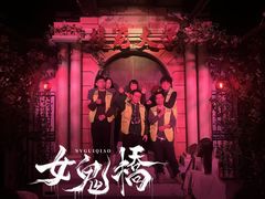 -棂笼·深度沉浸密室(武汉旗舰店)