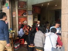 等位区-芝麻糊世家(西华店)