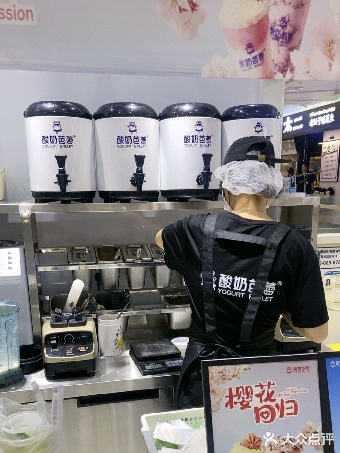 做酸奶也能这么有趣