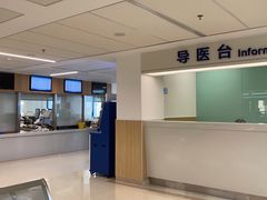 -上海市第四人民医院