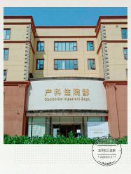 -五洲妇儿医院