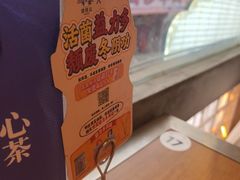 -泰盏鬼·颓废冬阴(陈家祠扬韬店)