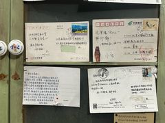 -斯多格书乡(北京大学畅春园店)
