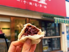 现熬豆沙包-堂上堂(益民街店)