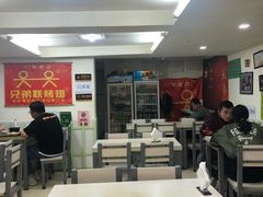 大堂-兄弟联果木炭烤翅·50年家传鸡翅秘方