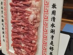 -北门涮肉·铜锅涮肉(南锣鼓巷店)