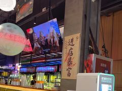 -本色.小马哥烧烤(无锡九里仓店)