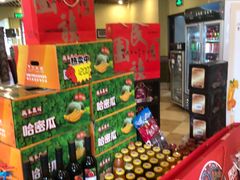 -巴依老爷新疆美食(马驹桥店)