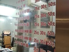 -菜忠潮州牛肉店(岗厦店)