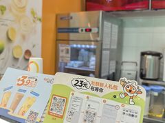 -CoCo都可(搜秀城店)