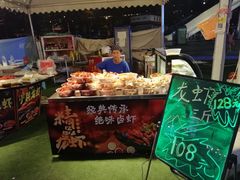 -仲盛世界商城